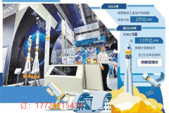 <strong>2025年俄罗斯（叶卡）工业展</strong>