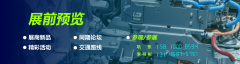 <b>2025武汉智能工业及从动化博览会：引领将来工业</b>