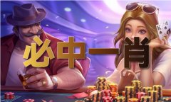 当日精品报(新料)_当日精品报(新料)app下载V