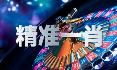 论坛（中国）IOS版手机APP官网下载V566
