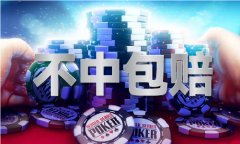 十二生肖红波是哪几肖（中国）IOS版手机