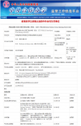 西安交通大学米兰理工结合学院新增电气工程及